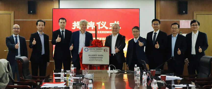 Launching Ceremony of the International Research Alliance for Low-Carbon Energy Systems Held at GIEC