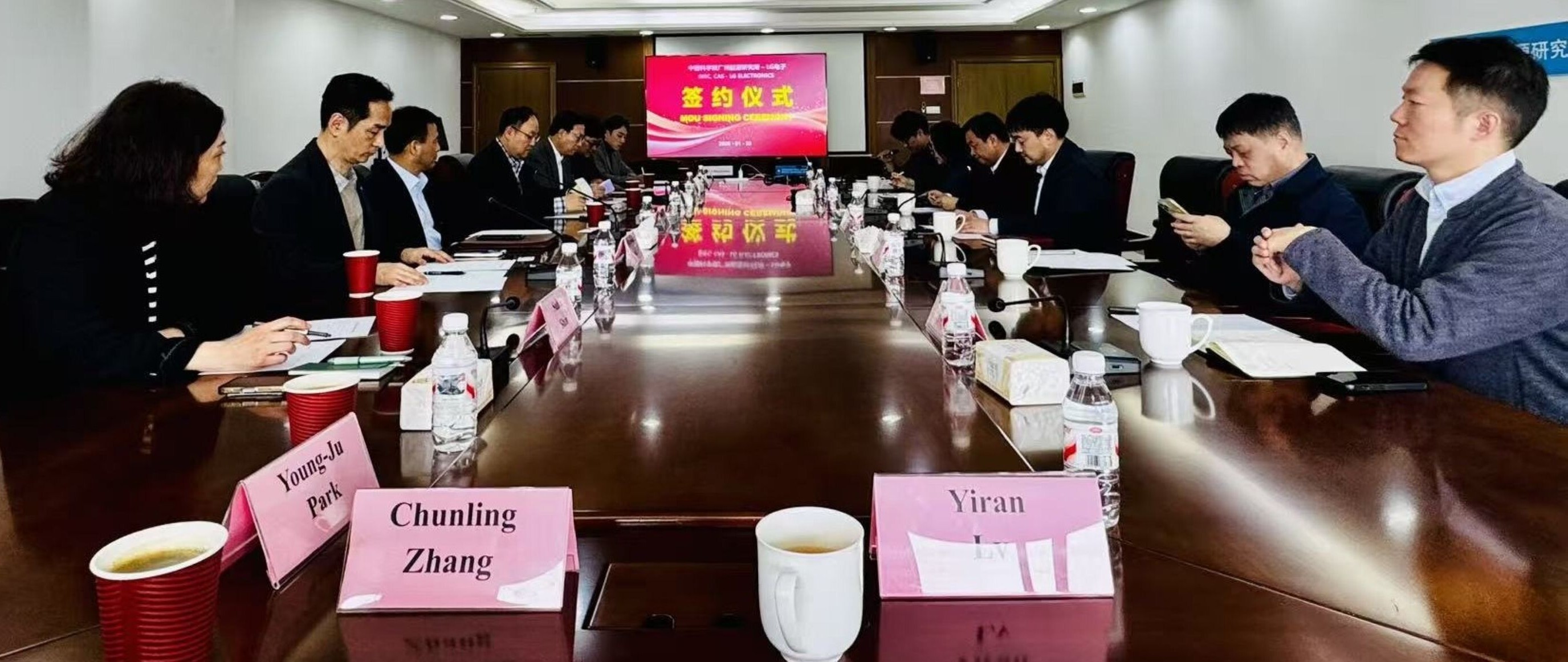 GIEC and LG Electronics Sign Strategic Cooperation Memorandum
