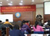 HCJRG Seminar & Biogeochemical Modeling Training Course Held at GIEC