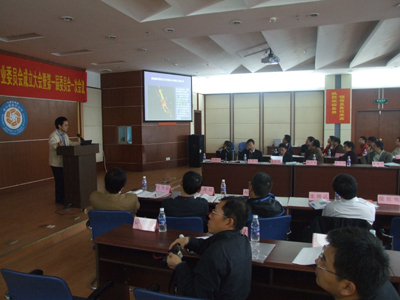 Guangzhou Center for Gas Hydrate Research, Chinese Academy Sciences, held an academic symposium