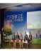 Guangdong low-carbon forum --- low-carbon development, Guangdong’s transition road