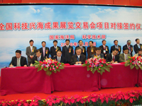 GIEC Attends First National Marine Sci-Tech Achievements Exhibition Fair