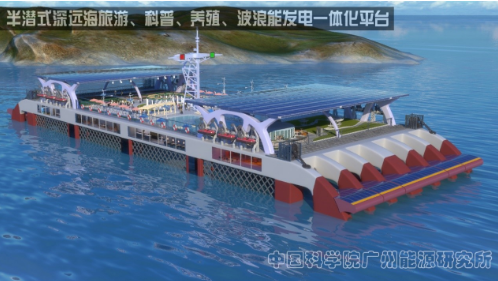 GIEC Successfully Built the First Semisubmersible Open Sea Aquaculture Platform “Penghu”