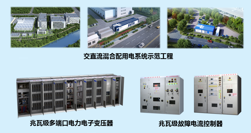AC/DC Hybrid Distribution Technology Based on Power Electronic Transformers