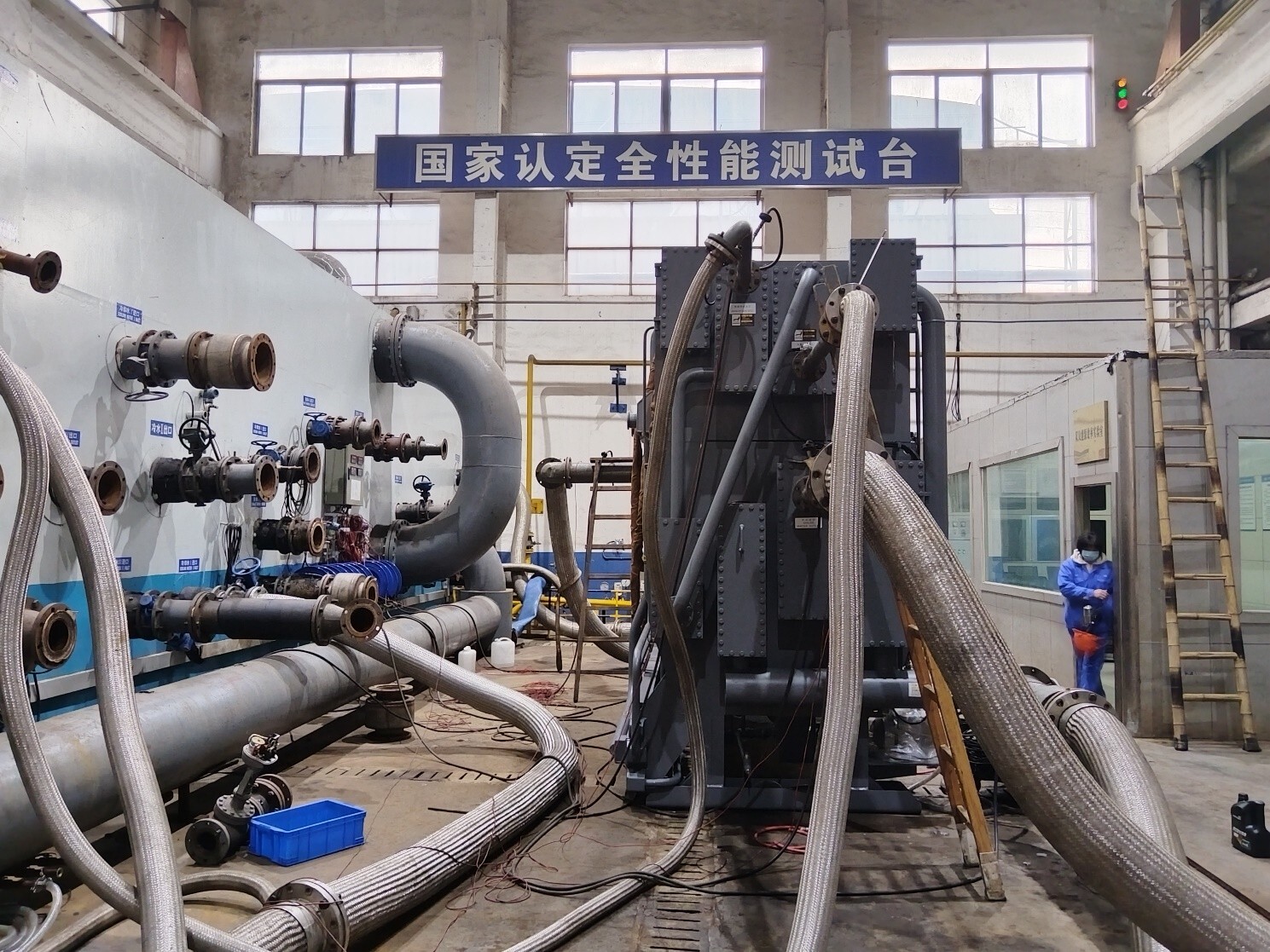 Refrigeration Units Test Center